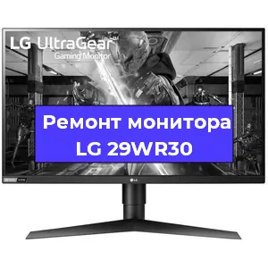 Замена конденсаторов на мониторе LG 29WR30 в Воронеже